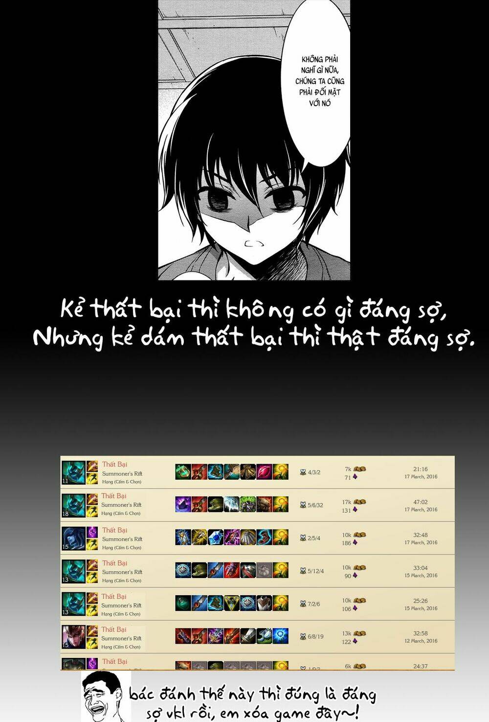 koimoku chapter 14.2 17