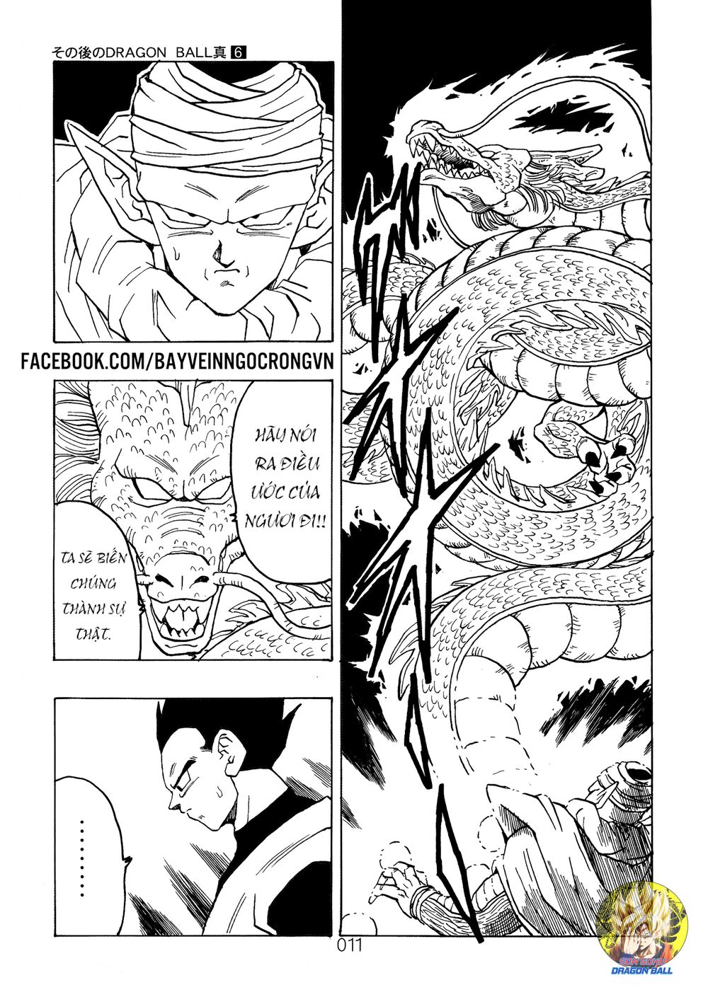 thế giới ngọc rồng - ngoại truyện bardock chapter 16 13
