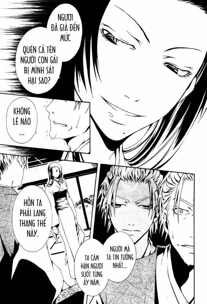 honegoe monogatari chapter 1 16