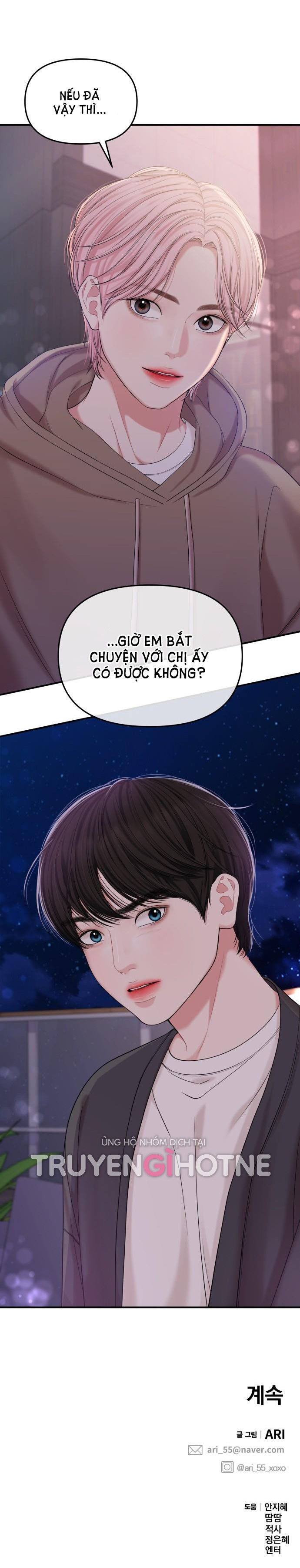 gửi em người đánh cắp những vì sao - to you who swallowed a star chapter 72.2 58