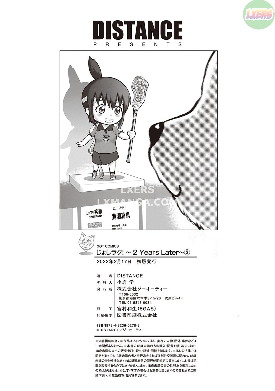 joshi luck! 2 years later chapter 14 24