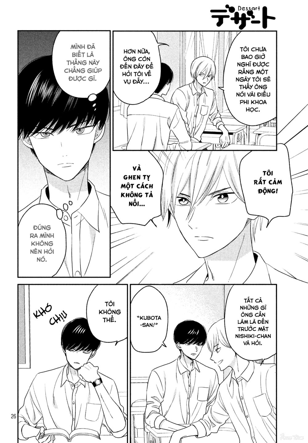 cô dâu (←chưa cưới) của atsumori-kun chapter 12 26