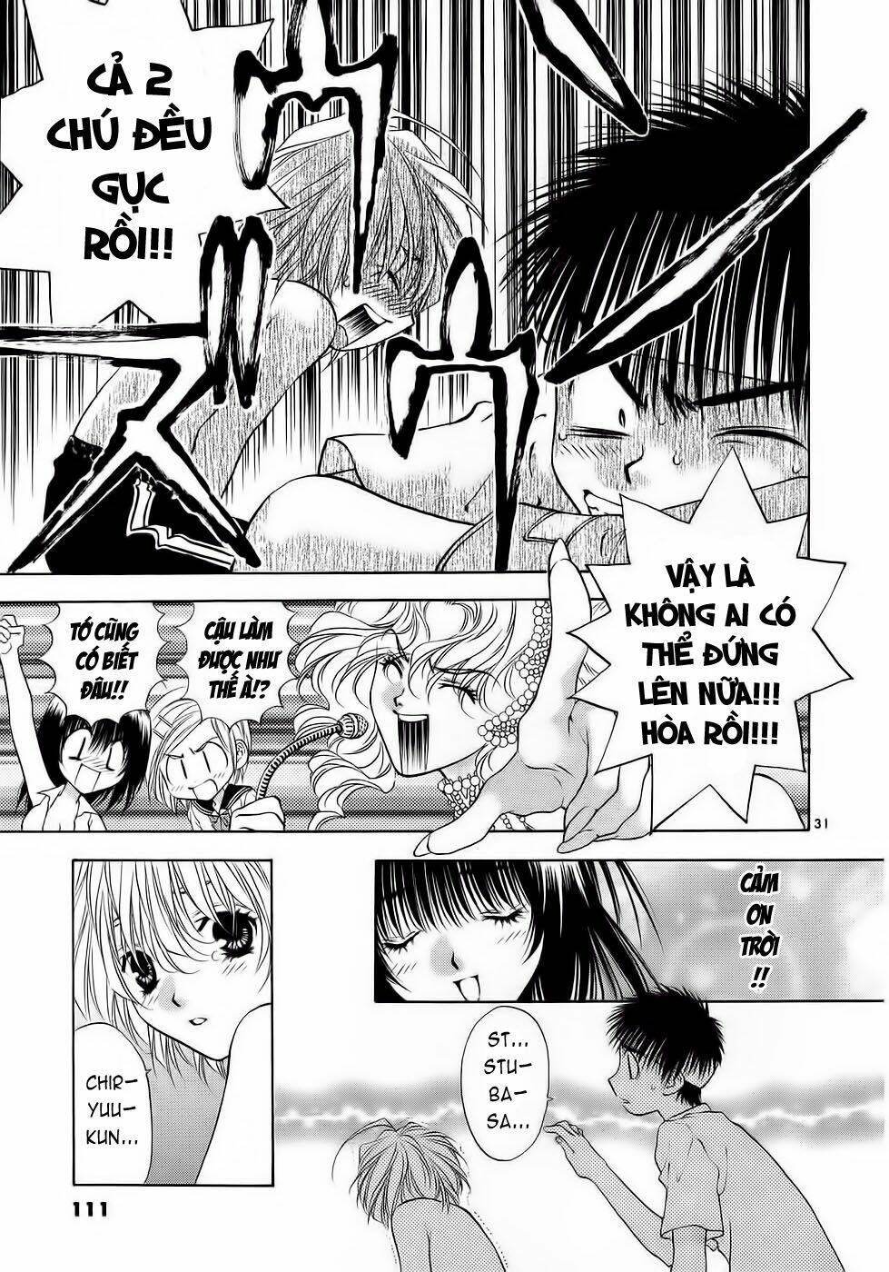 girls saurus dx chapter 29 31