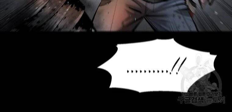 mật mã mê cung chapter 33 54