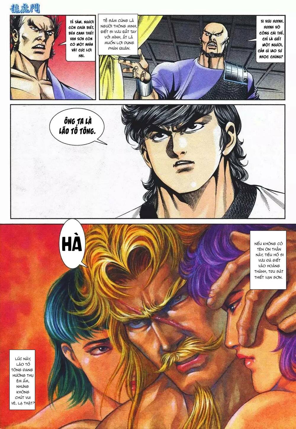 cựu tác long hổ môn chapter 1087 15