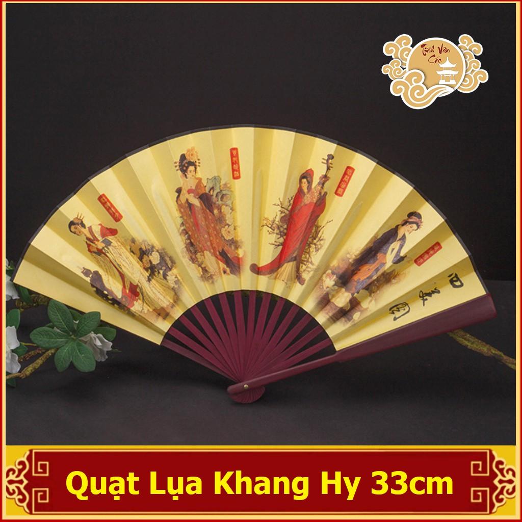 Quạt Khang Hy - TỨ ĐẠI MỸ NHÂN - quạt vải cosplay phong cách Trung Hoa size 33cm - Shop TĨNH VÂN CÁC