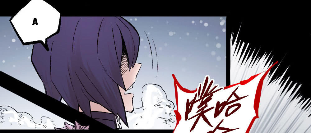 Y Thống Thiên Hạ chapter 14.5 20