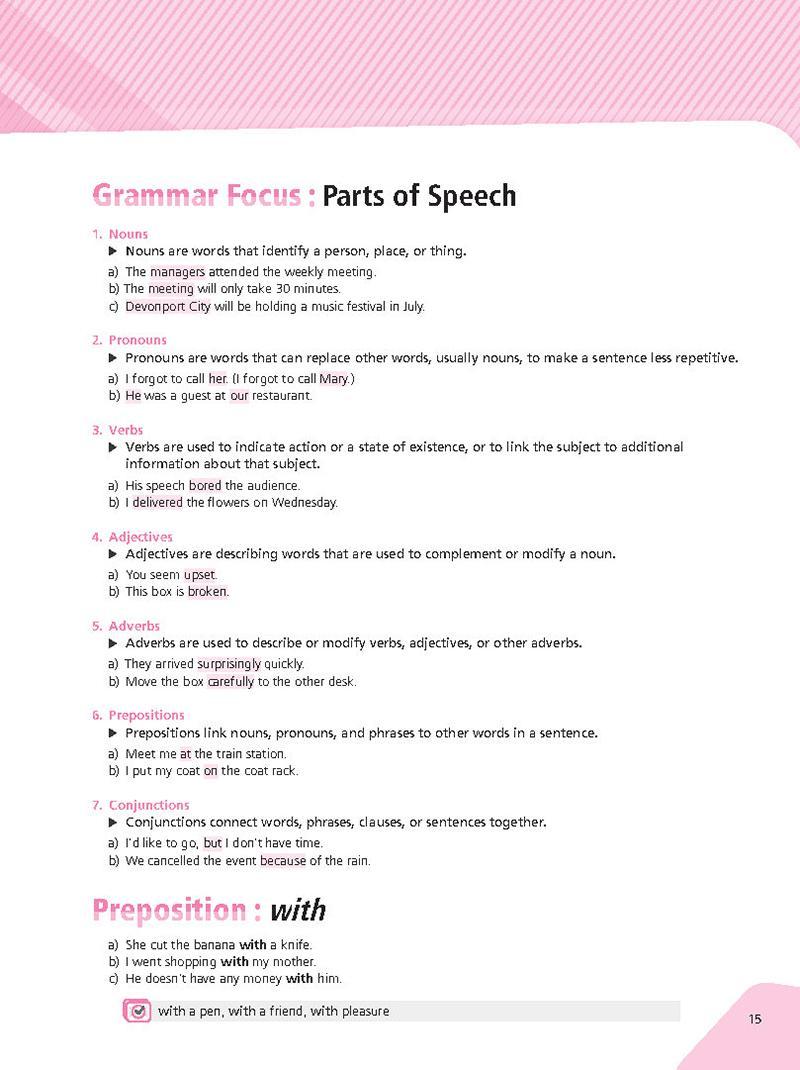 Very Easy Toeic 1 - Introduction