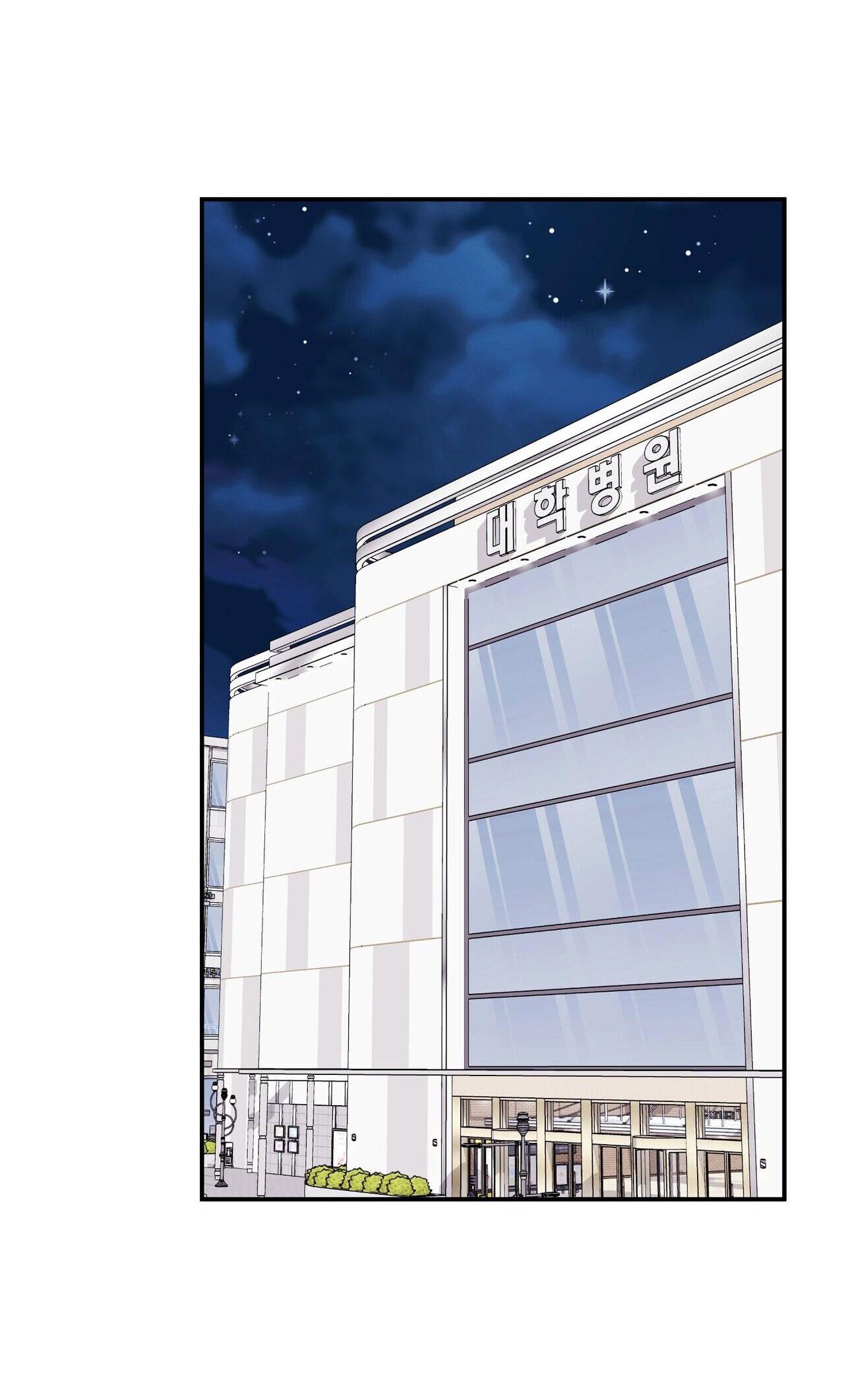 làm dâu nhà tài phiệt họ kang chapter 32 2