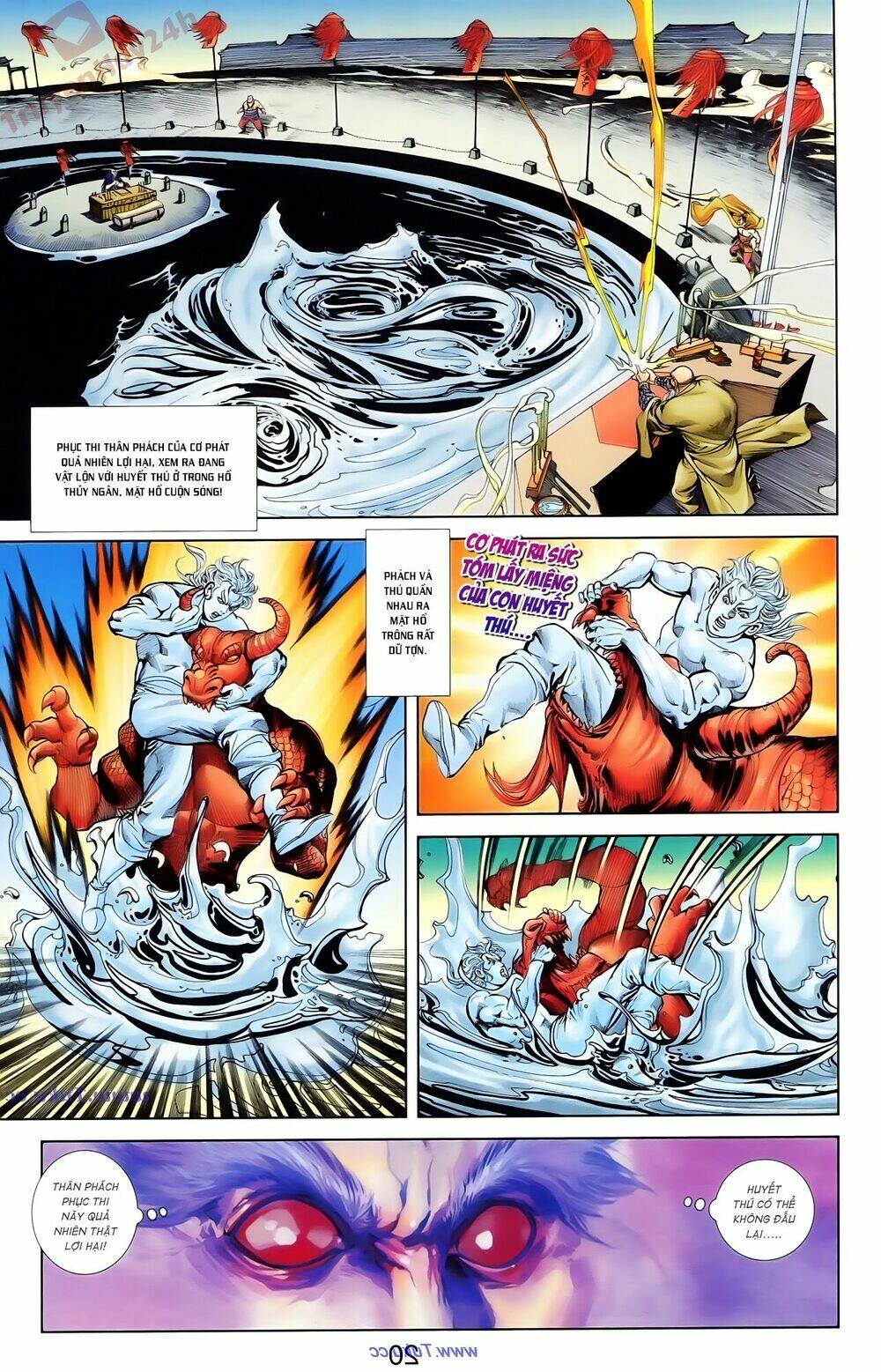 thiên tử truyền kỳ 1 - cơ phát khai chu bản chapter 79 24