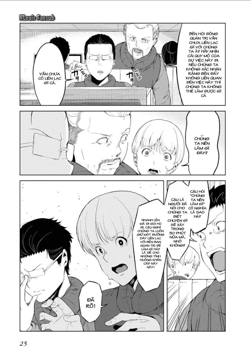 toaru kagaku no accelerator chapter 32 12