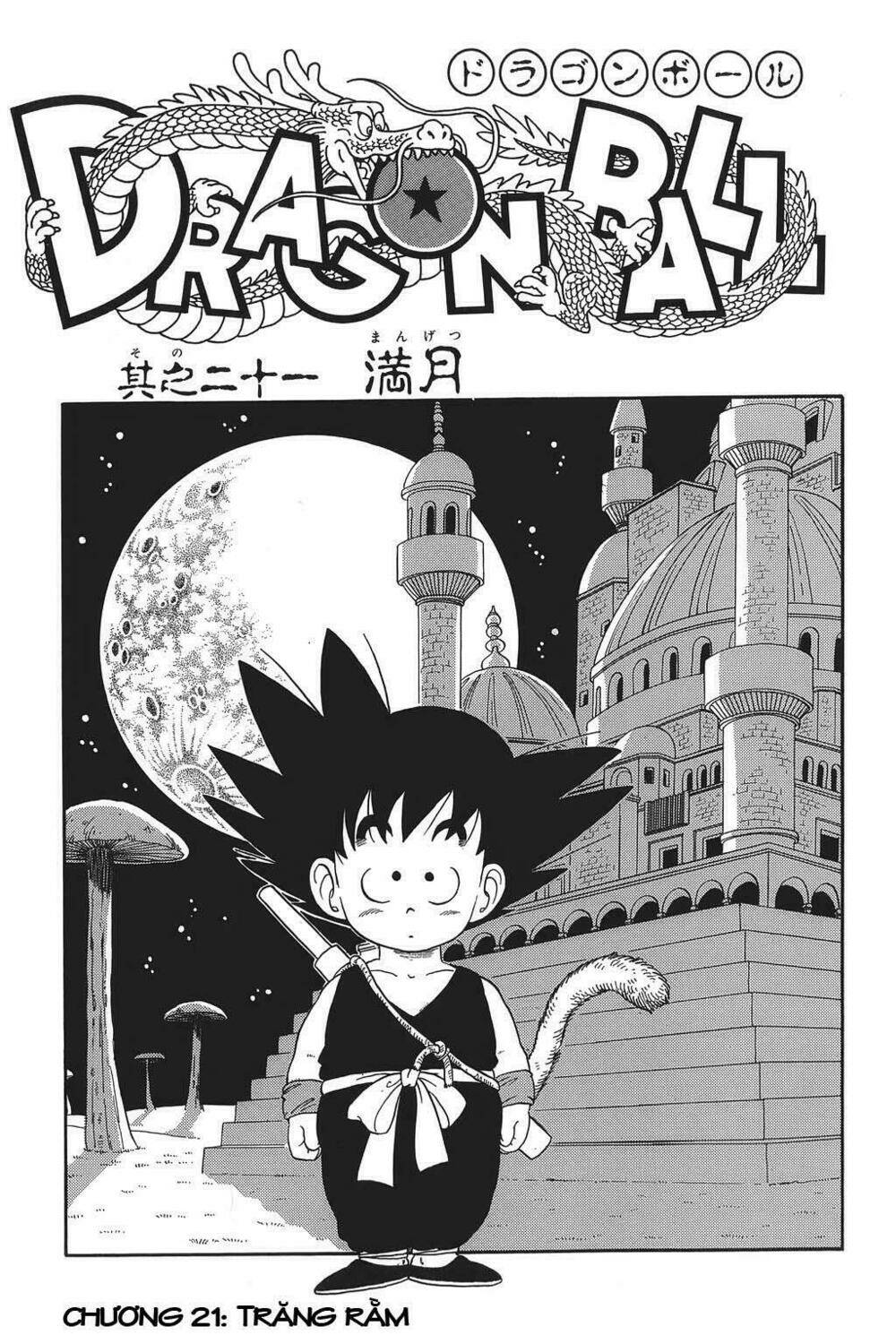 dragon ball - bảy viên ngọc rồng chapter 21 1