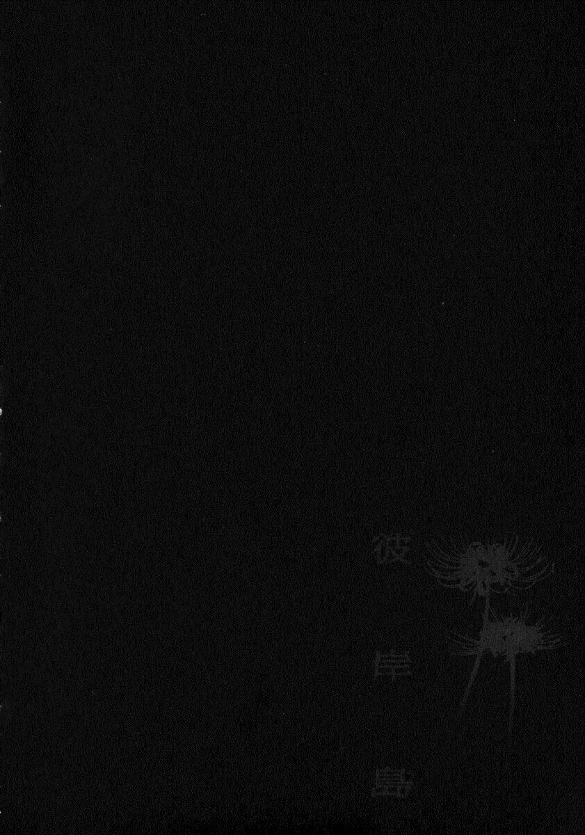 đảo ma cà rồng chapter 7 27