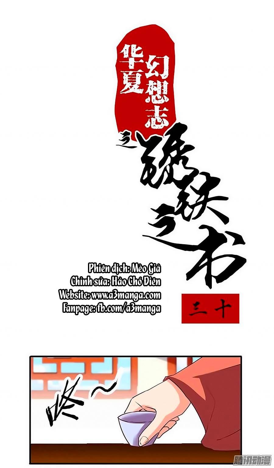 tú thiết chi thư chapter 30 1