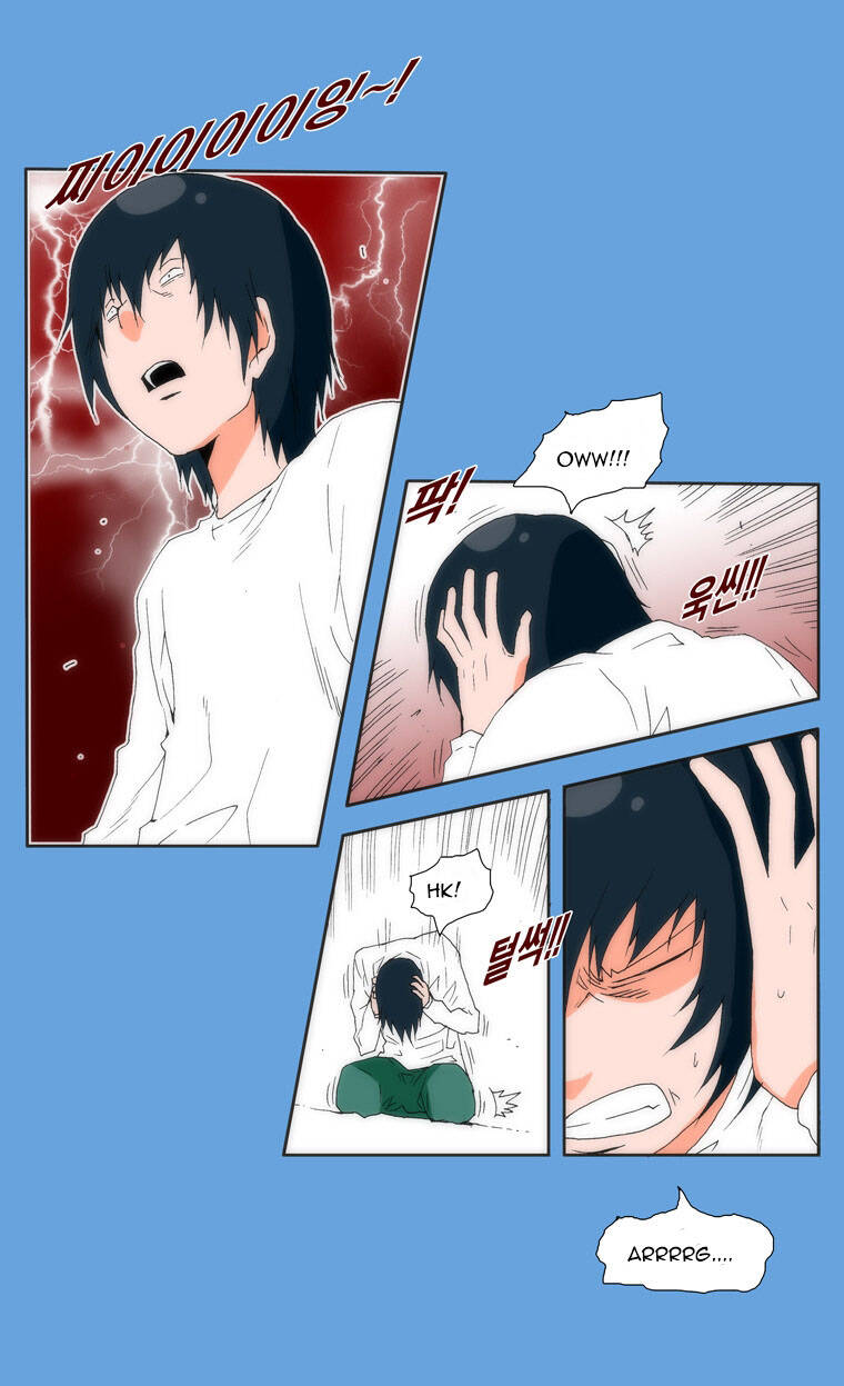 can't see can't hear but love chapter 2 16