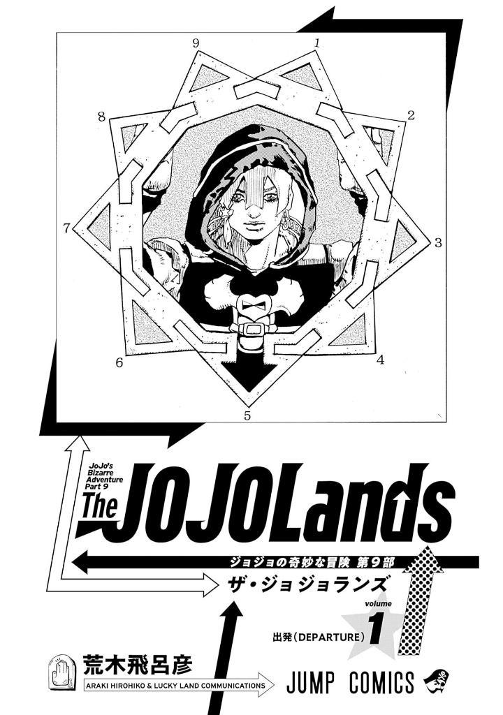 The JOJOLands 1 (Japanese Edition)
