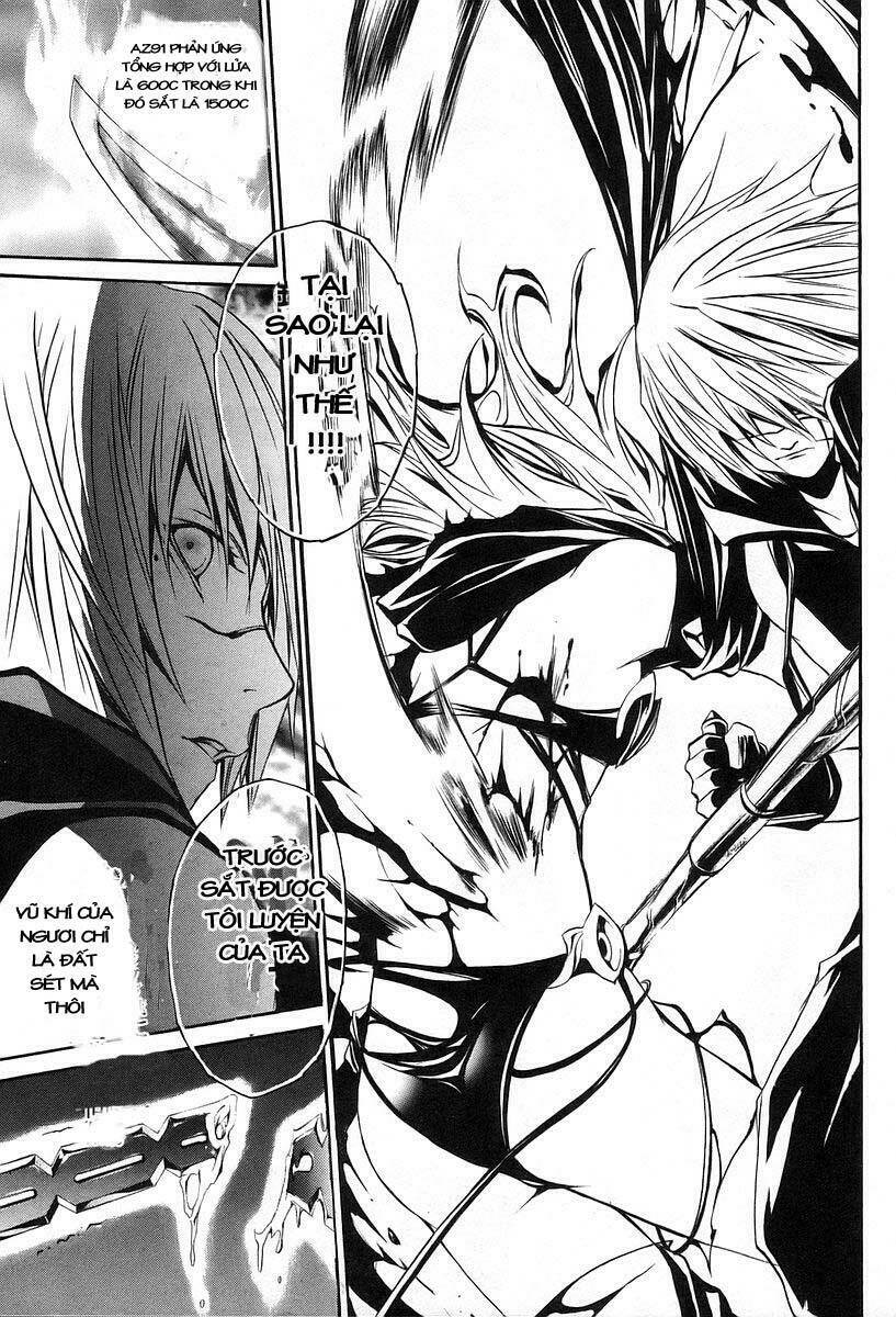 seikon no qwaser chapter 4 16