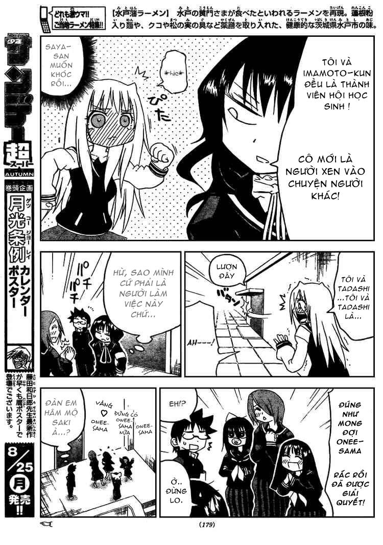 onidere chapter 19 10