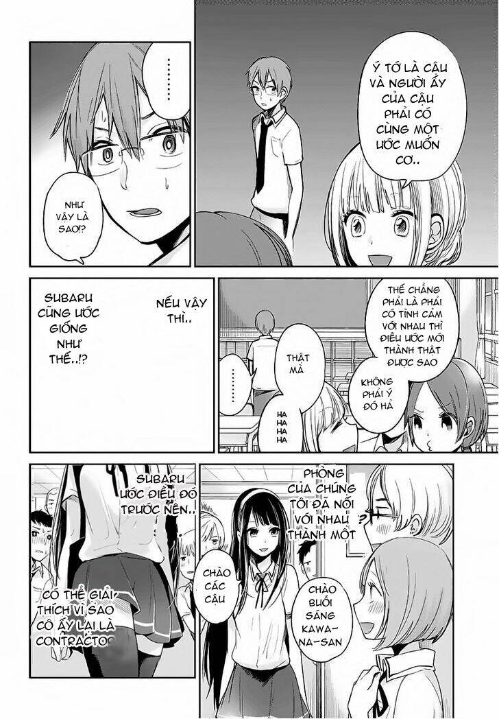 kimi wa midara na boku no joou chapter 1 37