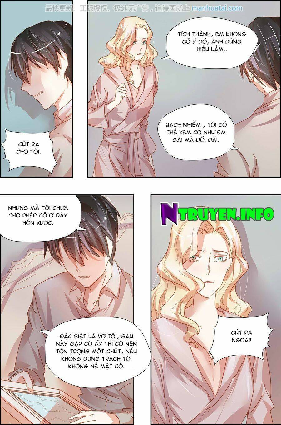 chẩm thượng sủng hôn chapter 13 2