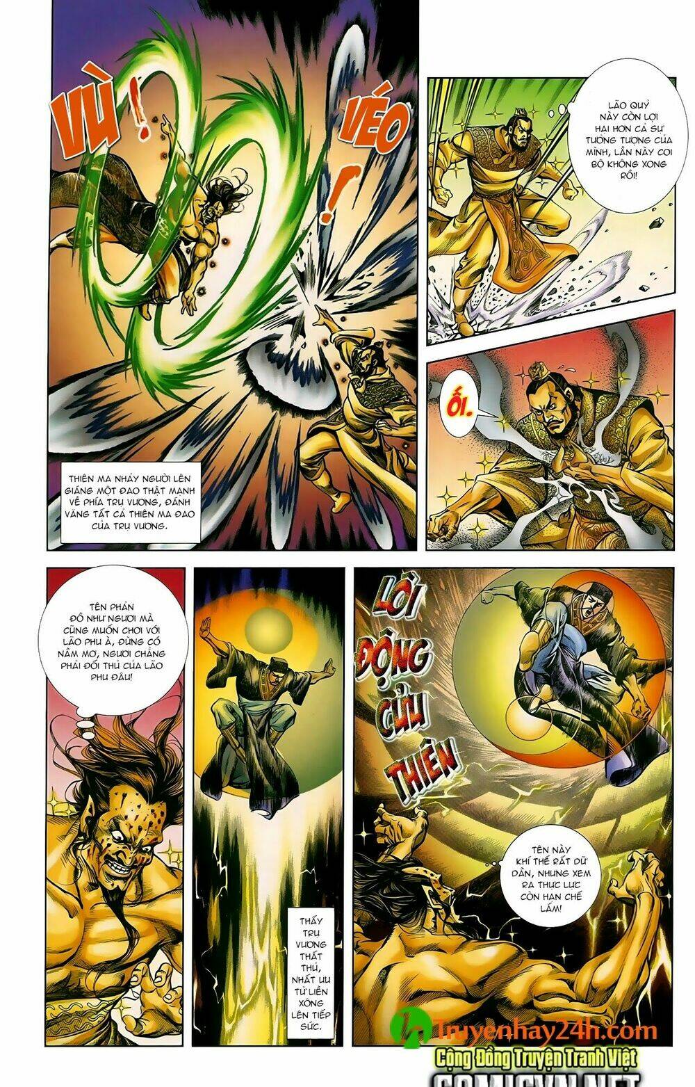 thiên tử truyền kỳ 1 - cơ phát khai chu bản chapter 45 7