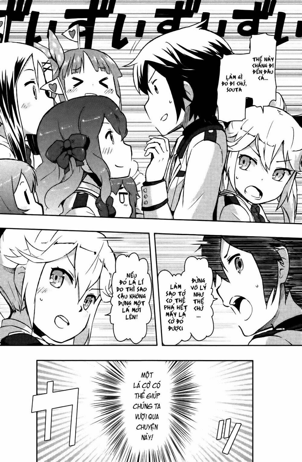 kanojo ga flag o oraretara chapter 5.5 12