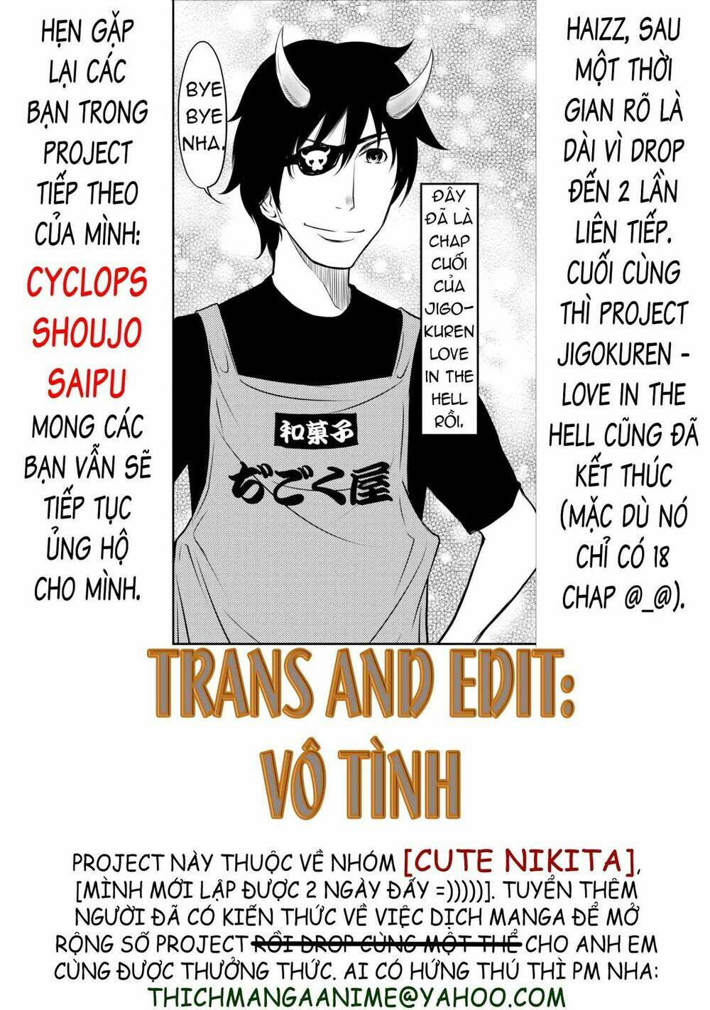 jigokuren - love in the hell chapter 18 1