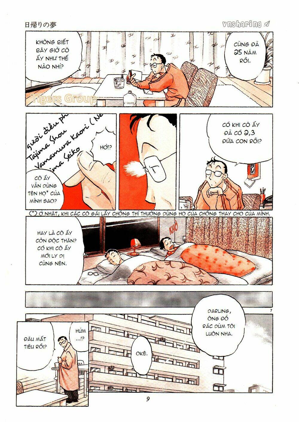 akai hanataba chapter 1 9