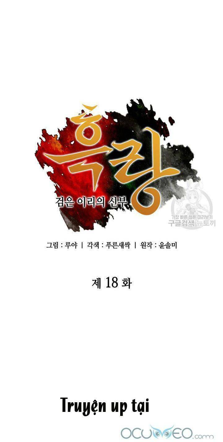 cô dâu của sói đen chapter 18 7