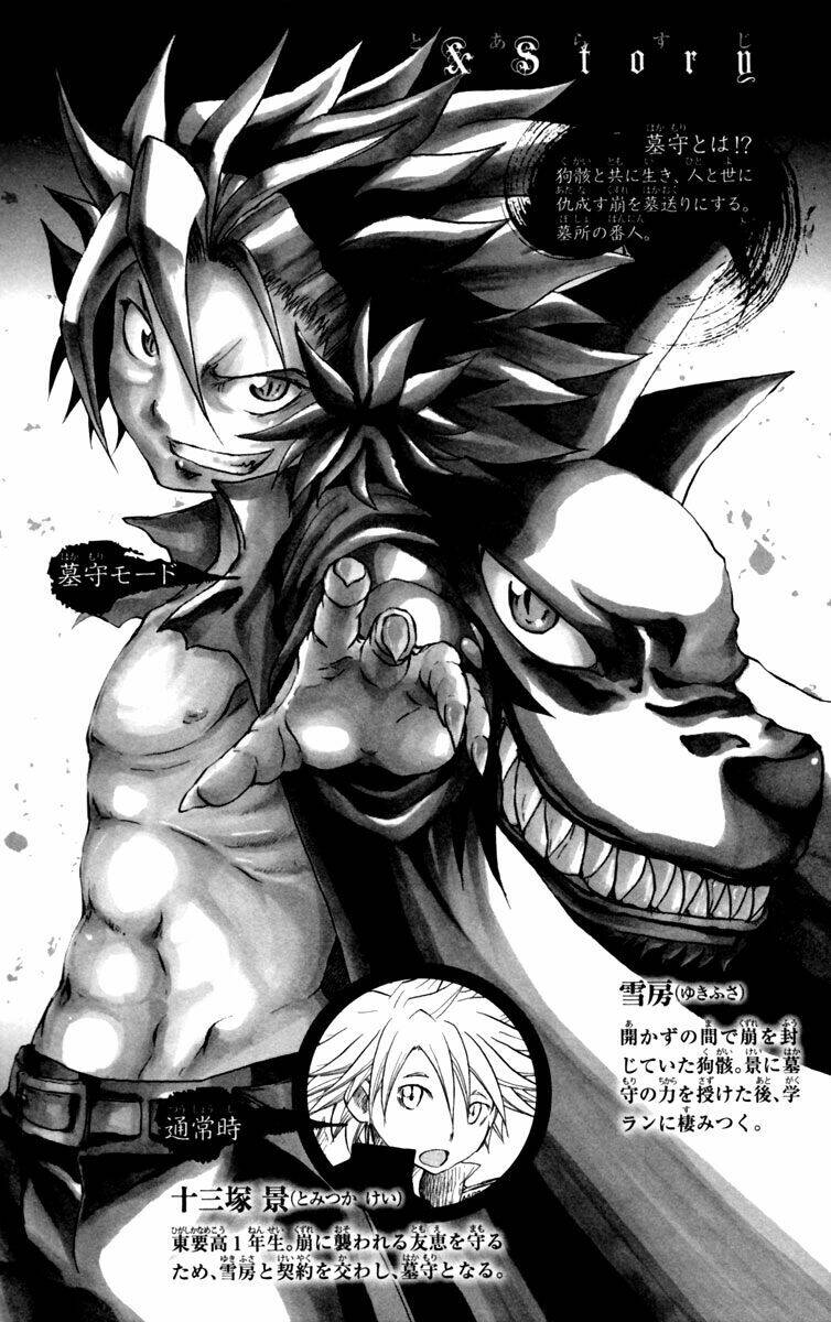 cerberus chapter 7 4