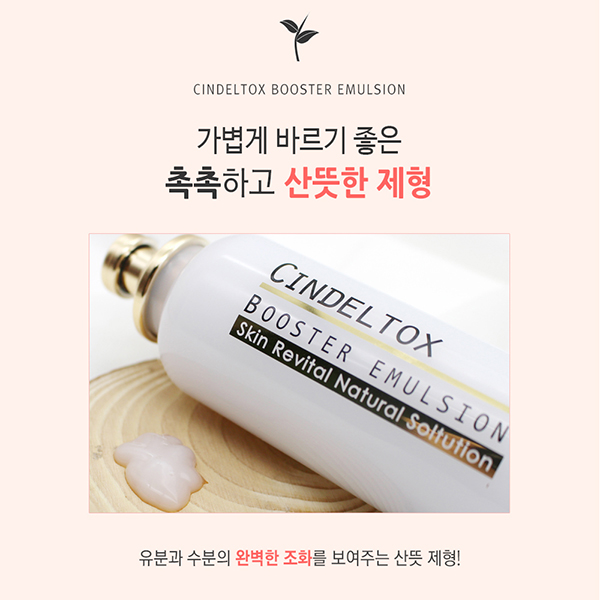 Nhũ Tương Trắng Da Cindel Tox BOOSTER EMULSION