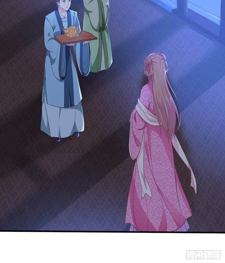 bạo quân thử yêu: yêu hậu như thử đa kiều chapter 19.1 9