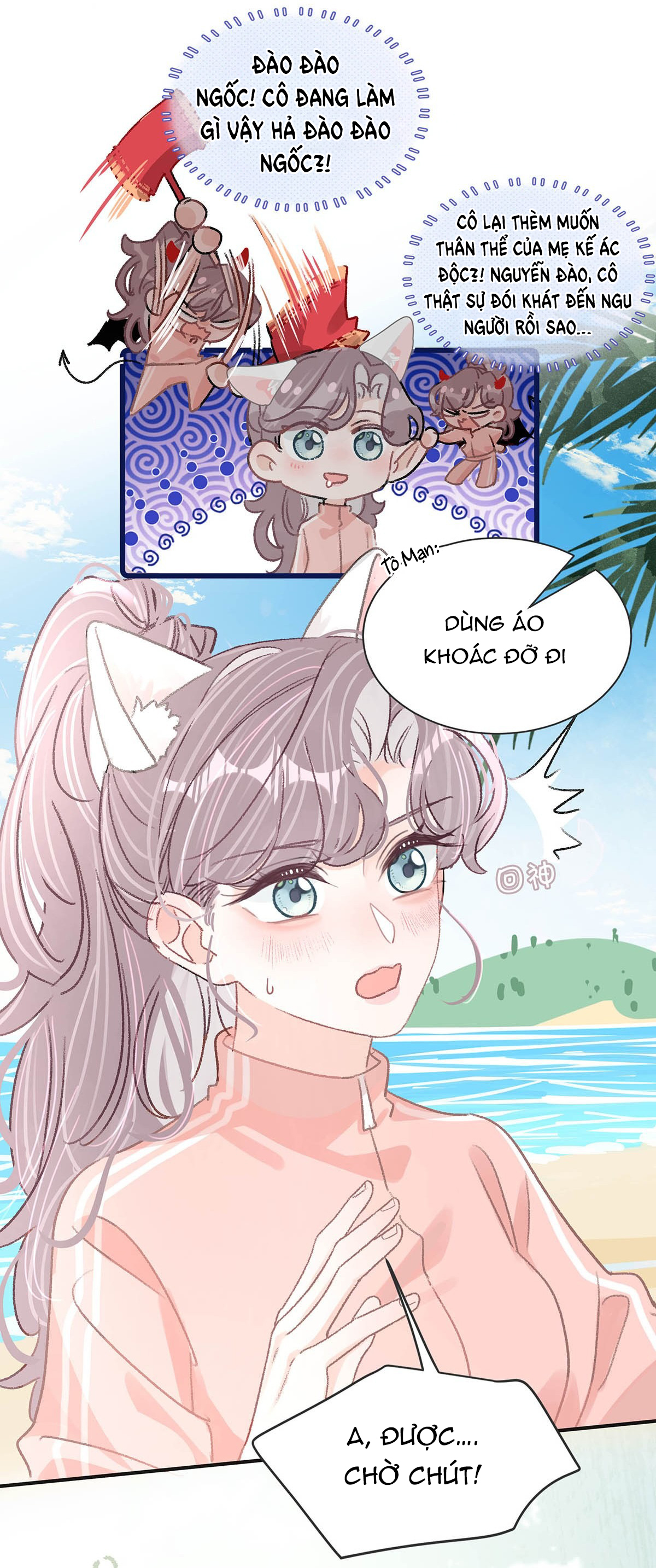 bị mẹ kế là ảnh hậu cưỡng ép yêu trong show thực tế chapter 16 7