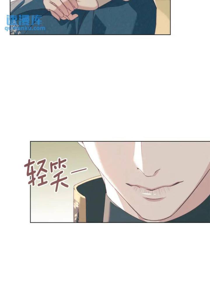 chấp nhận sự chiếm đoạt chapter 10 73