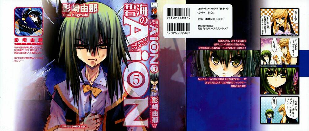 cô gái có siêu năng lực chapter 17 2