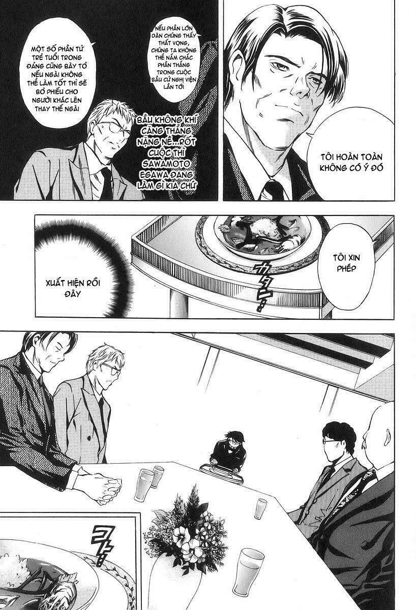 gu.ra.me! ~ daisaishou no ryourinin chapter 1 37