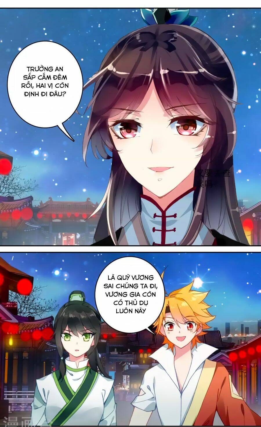 trâm trung lục chapter 57.2 5