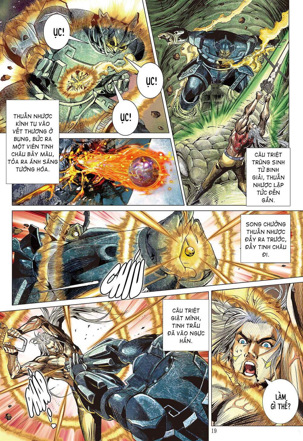 sơn hải kinh truyện chapter 251 18