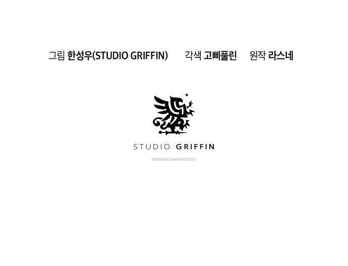 băng tâm kỵ sĩ chapter 4 12