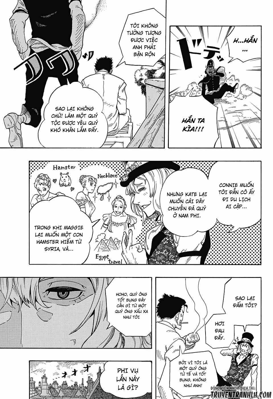 k.k. in the city of fog chapter 1 16