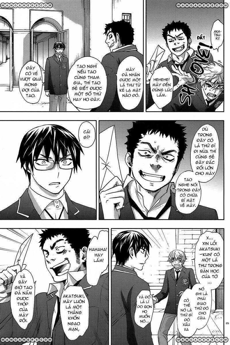 kyokou no ou chapter 6 27