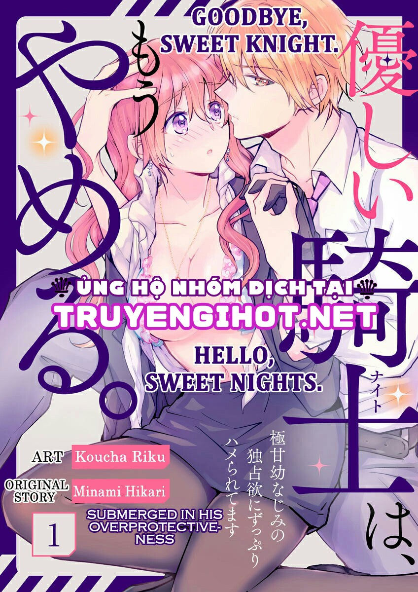 hiệp sĩ (kỵ sĩ) hiền lành không còn nữa. ~ tôi hoàn toàn nghiện ham muốn độc quyền của người bạn thời thơ ấu của tôi chapter 1 2