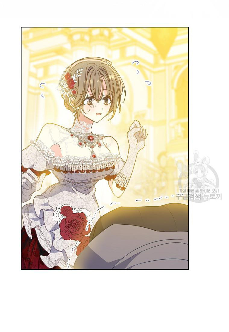 bệ hạ, xin đừng giết tôi!! chapter 102.2 20