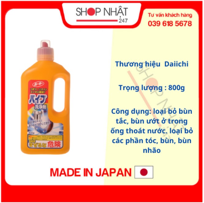 Chai thông tắc đường ống cống Daiichi 800g nội địa Nhật Bản