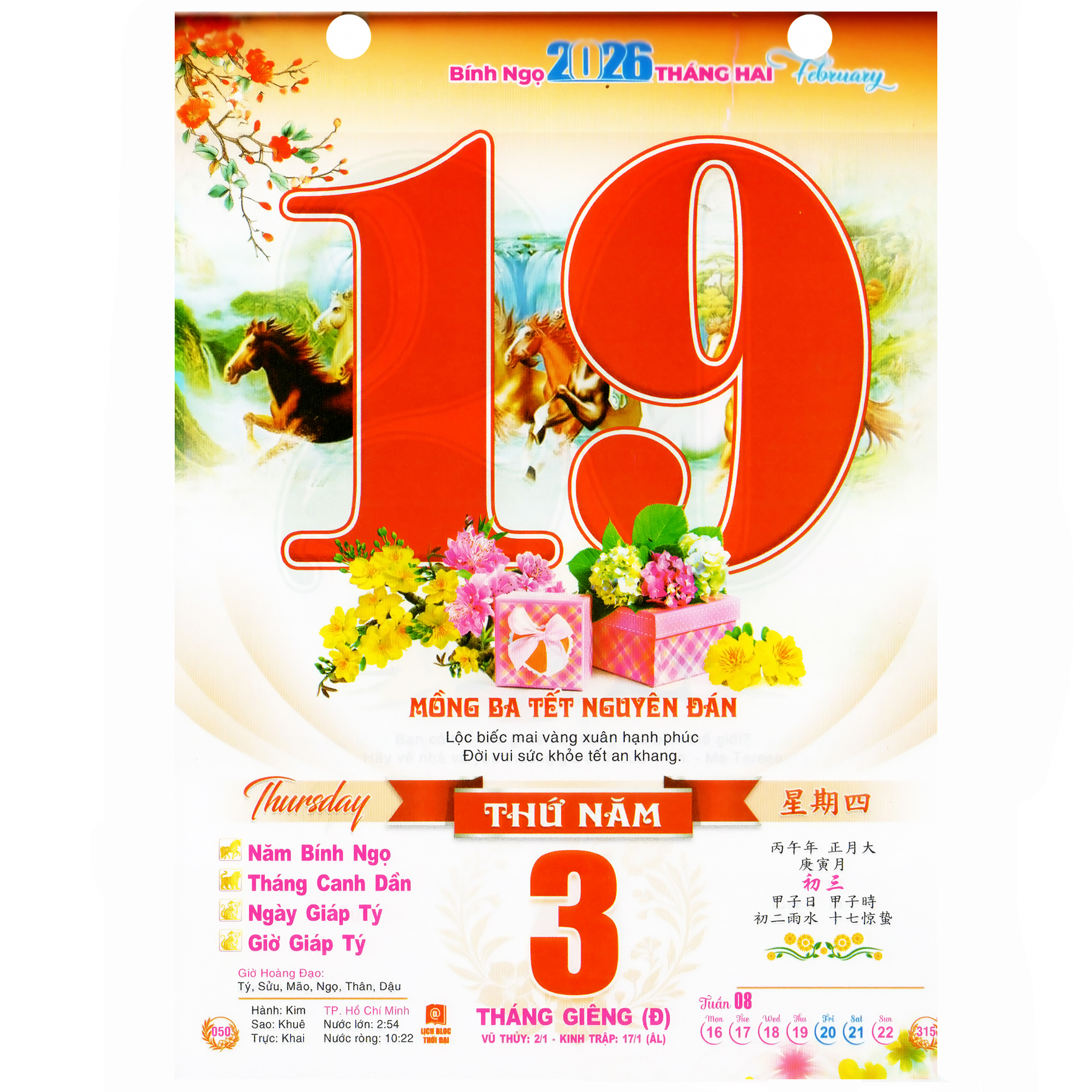 Lịch Bloc Tài Lộc 2026 Bính Ngọ có tem niêm yết (khổ giấy 14*20) kèm ốc vít giấy bóng ánh nhũ kim