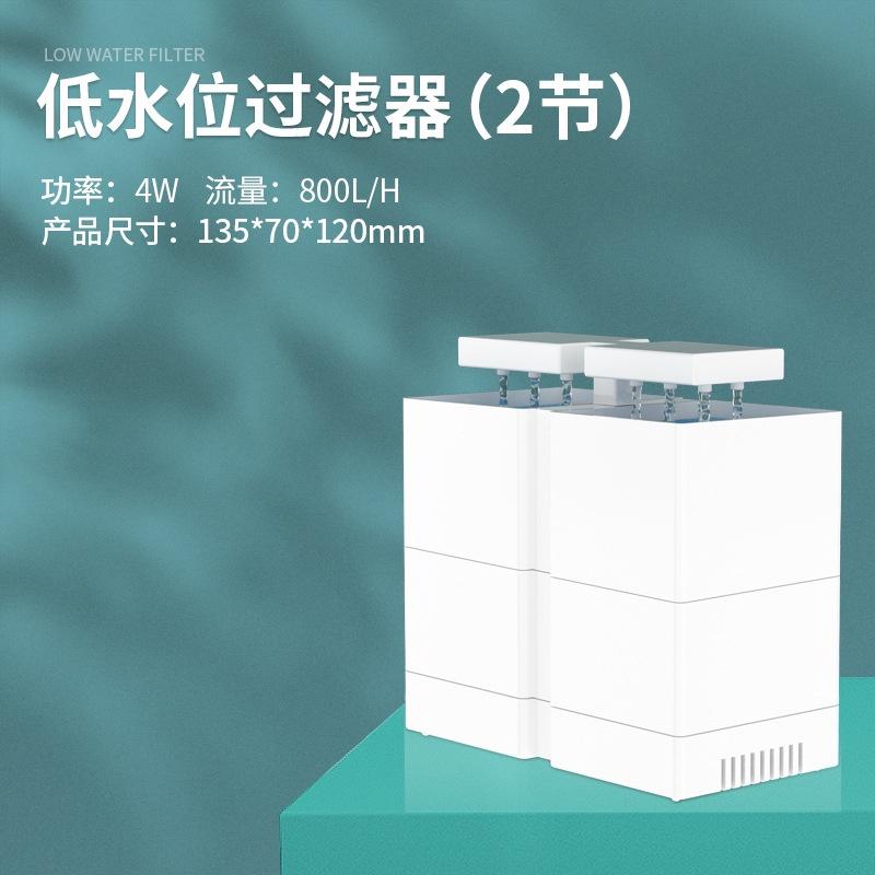 Bộ Lọc Rùa Yee Bể Cá Tuần Hoàn Mực Nước Thấp Hộp Lọc Ba Trong Một Bơm Nhỏ Giọt Lọc Bể Rùa Mạnh Chuyên Dụng