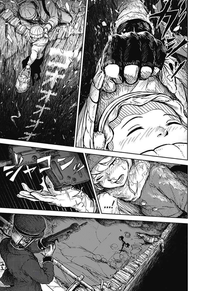 soloist of the prison chapter 1 54