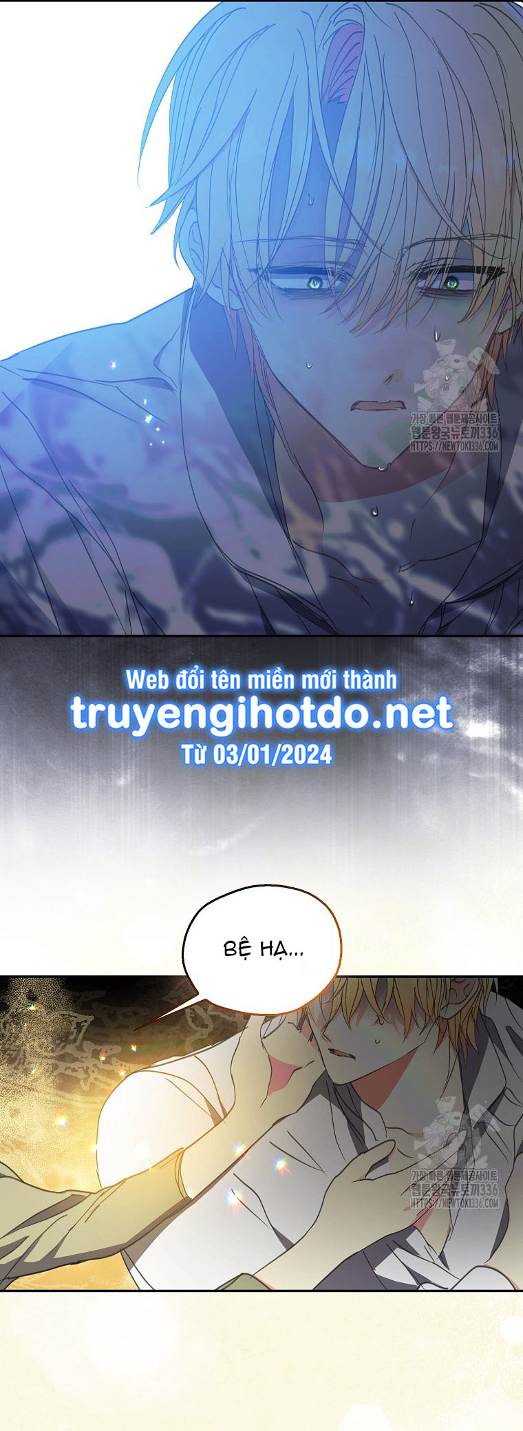 bệ hạ, xin đừng giết tôi!! chapter 124.2 14