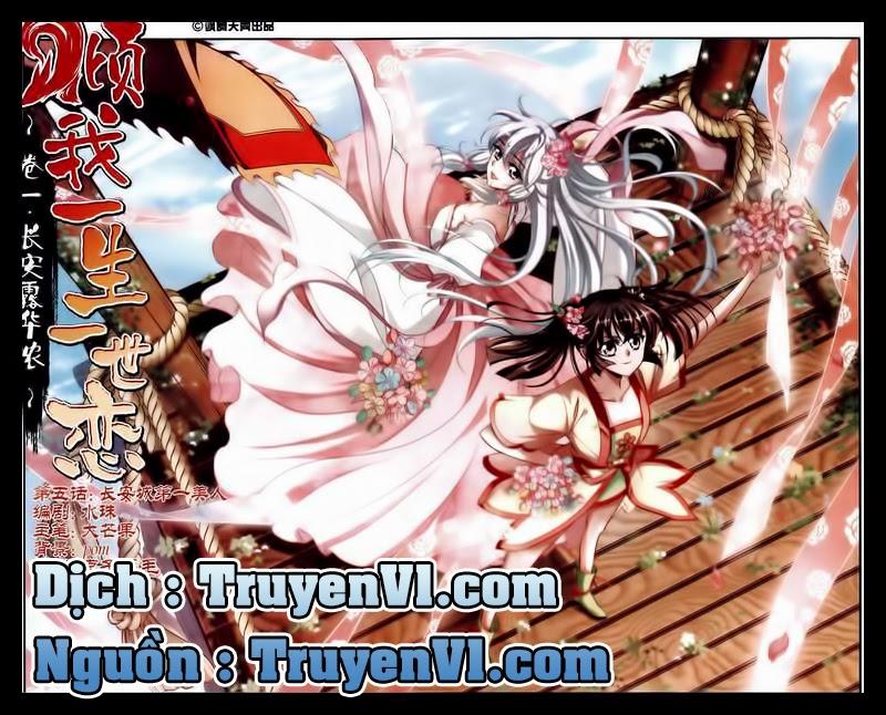 khuynh ngã nhất sinh nhất thế luyến chapter 5.1 1