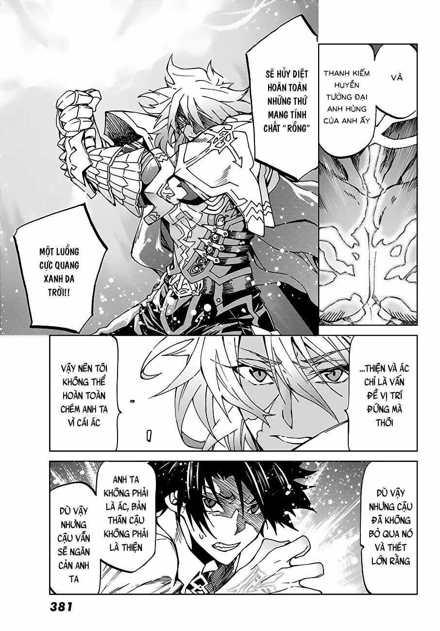 fate/grand order -turas realta- chapter 18 11